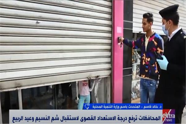 صورة من البرنامج 