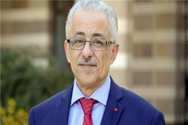 وزير التربية والتعليم 
