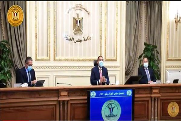 رئيس الوزراء