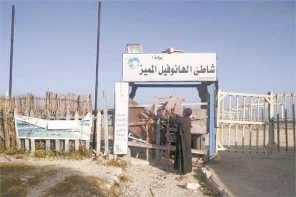  الشواطئ مغلقة فى أجازة العيد   
