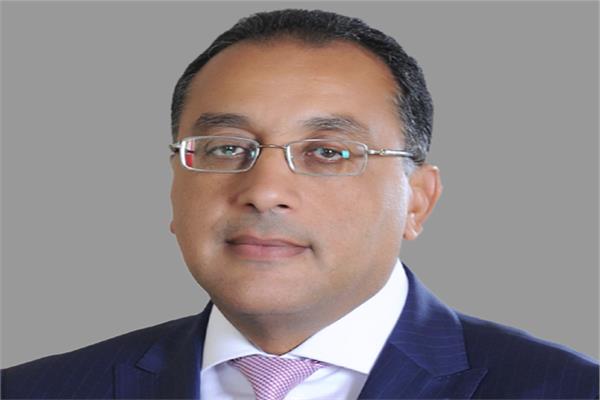 رئيس الوزراء د. مصطفى مدبولي