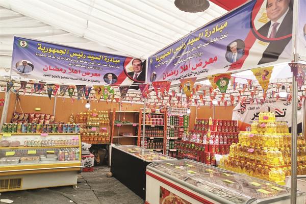 معارض أهلاً رمضان توفر احتياجات ومستلزمات عيد الفطر المبارك