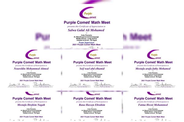"موهوبو الجيزة بالمسابقة الدولية Purple comet"