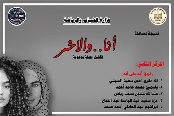 جامعة الأقصر
