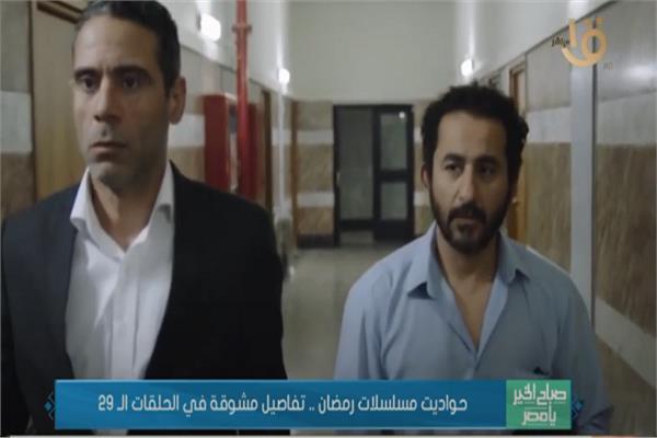 صورة من البرنامج