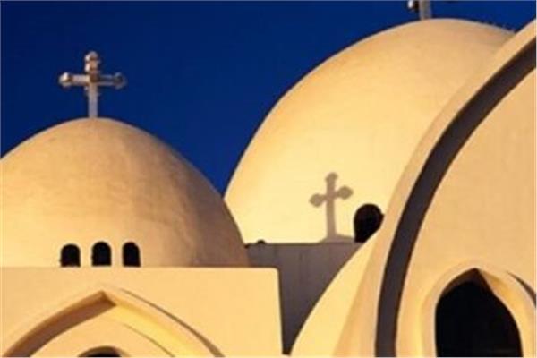مطرانية البحيرة للاقباط الارثوذكس
