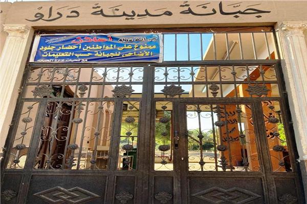 غلق الحدائق والمتنزهات فى أسوان