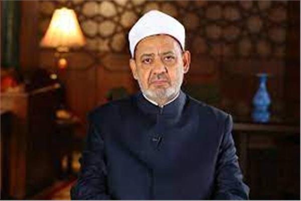  الامام الاكبر الدكتور احمد الطيب شيخ الازهر الشريف 