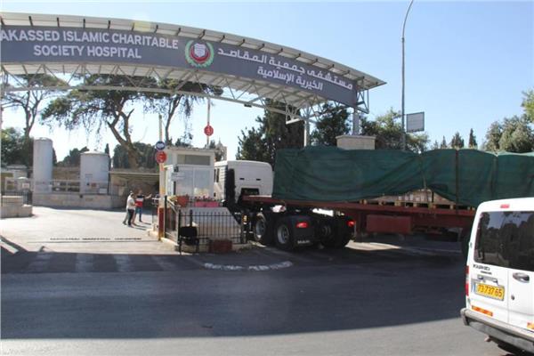 قافلة مساعدات طبية إلى مستشفى المقاصد بالقدس