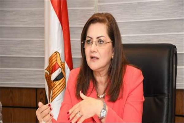  د. هالة السعيد، وزيرة التخطيط والتنمية الاقتصادية