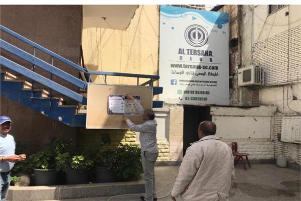 صور | رئيس حي العجوزة يشكل  لجنه لمتابعة الانديه ومراكز الشباب
