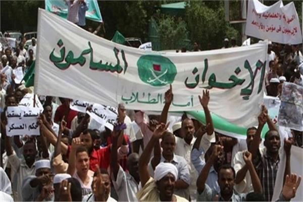  تنظيم جماعة الاخوان في السودان