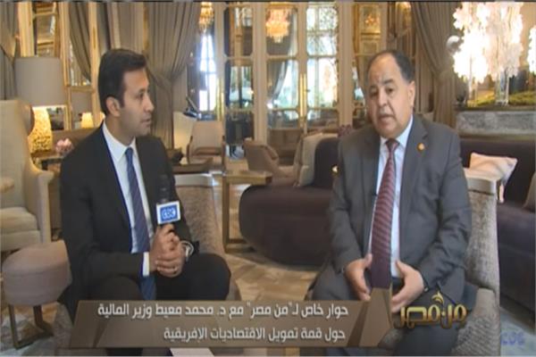 صورة من البرنامج