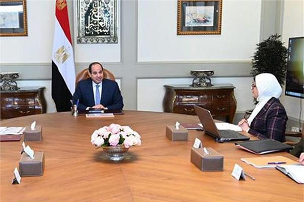 الرئيس السيسي ووزيرة الصحة - أرشيفية