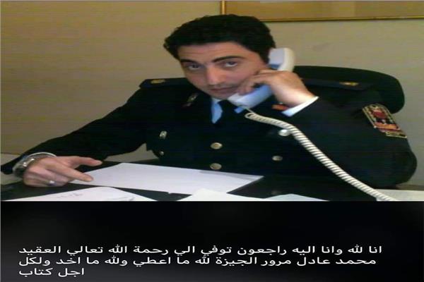 العقيد محمد عادل رئيس وحدة مرور الشيخ زايد