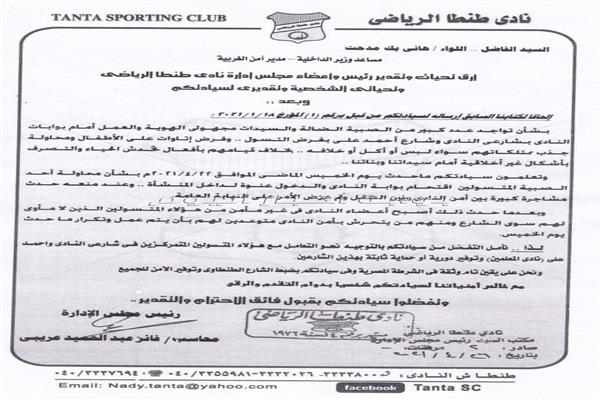 المتسولون يحاصرون شوارع  الغربية  85 طفلاً متشرداً يفترشون وسط طنطا