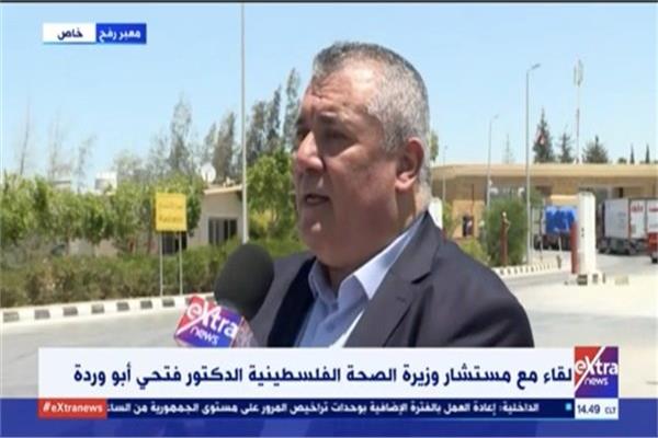 مستشار وزيرة الصحة الفلسطينية الدكتور فتحي أبو وردة