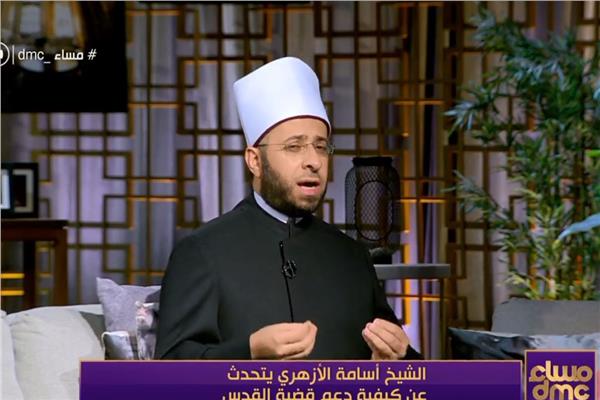  الشيخ أسامة الأزهري