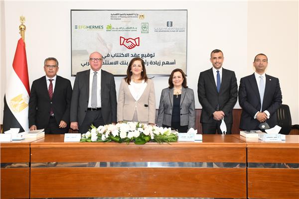 تحالف صندوق مصر السيادي والمجموعة المالية "هيرميس" 