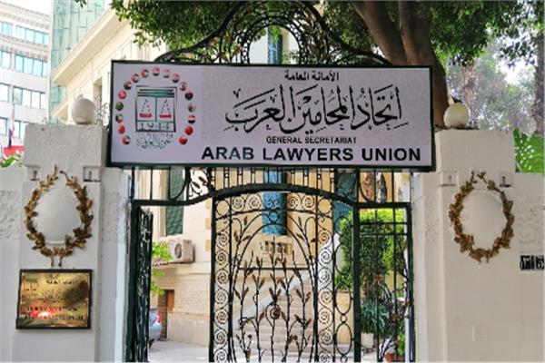  المحامين العرب