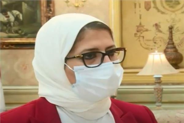الدكتورة هالة زايد، وزيرة الصحة