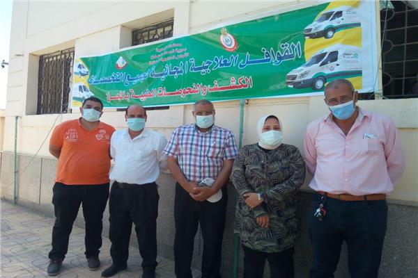 الكشف على 1647 مريض خلال قافلة طبية مجانية