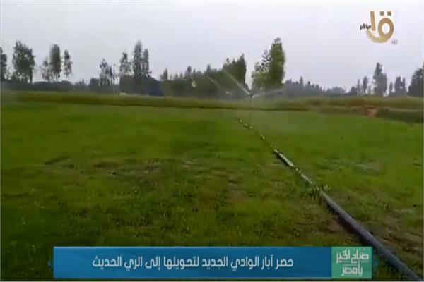 صورة من البرنامج