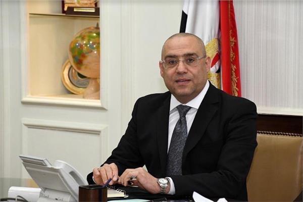  الدكتور عاصم الجزار، وزير الإسكان والمرافق والمجتمعات العمرانية