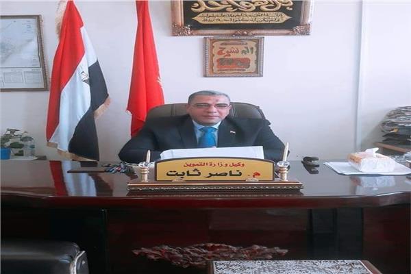  ناصر ثابت وكيل وزارة التموين