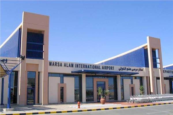  مطار مرسى علم الدولى