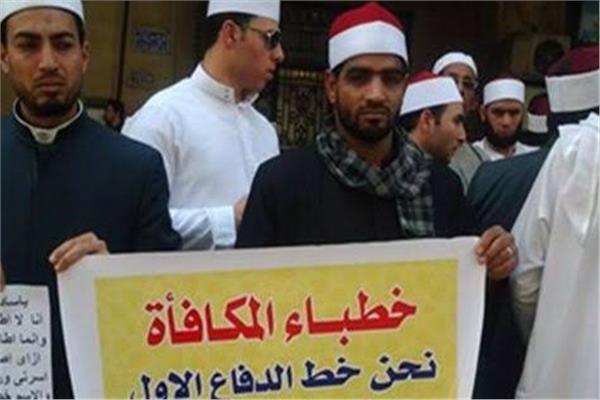  خطـباء المكـافـأة