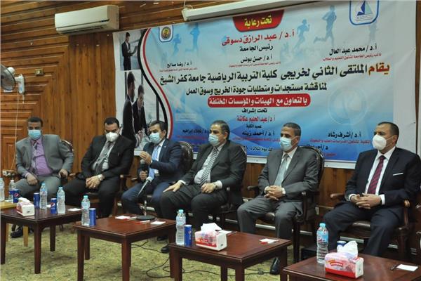  عبد الرازق دسوقي رئيس جامعة كفرالشيخ 