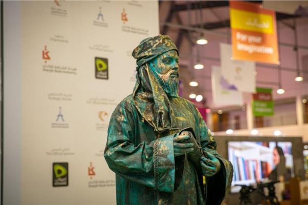 مهرجان الشارقة القرائي للطفل