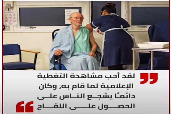 ويليام شكسبير