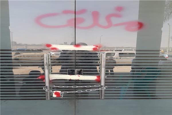 «الصحة» تغلق مستشفى خاصا عرض حياة مريض كورونا للخطر