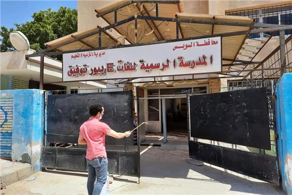  تعقيم وتطهير للمدارس