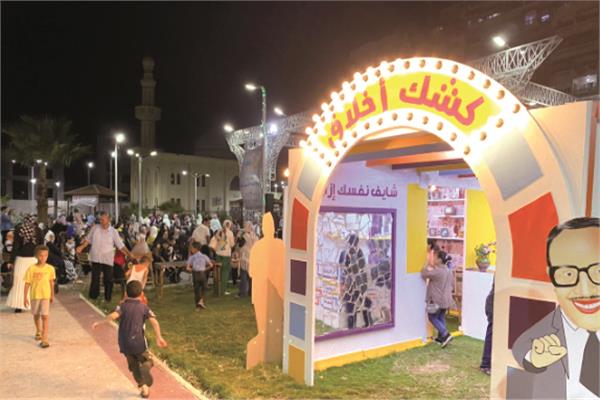 كشك أخلاق