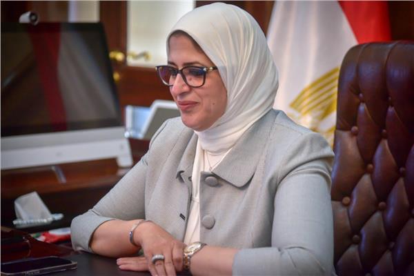 وزيرة الصحة د. هالة زايد