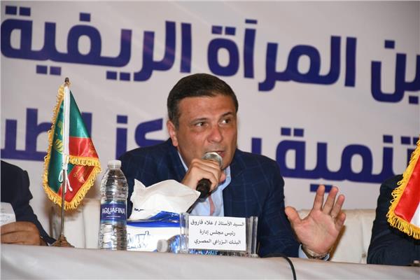 محافظ الفيوم يشهد اللقاء التعريفي لبرنامج تمكين المرأة