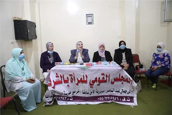 المجلس القومي للمرأة