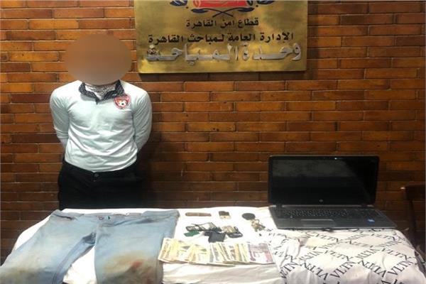 المتهم