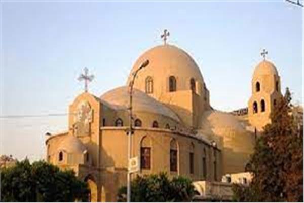 مطرانية سمالوط