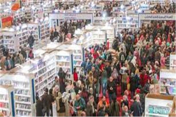 عرض القاهرة الدولي للكتاب 