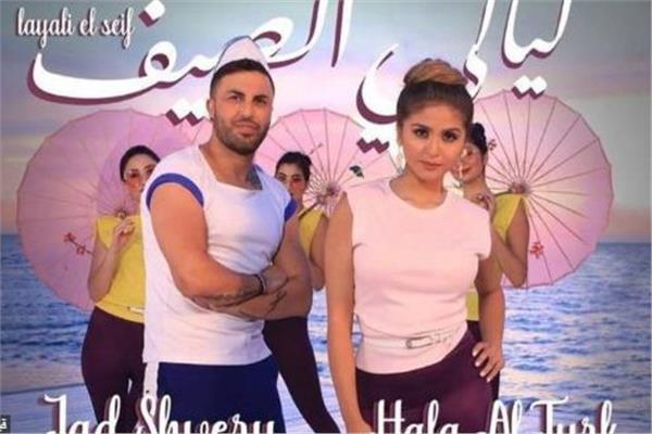 حلا الترك وجاد شويري