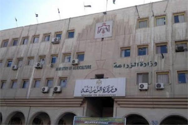  وزارة الزراعة واستصلاح الأراضي