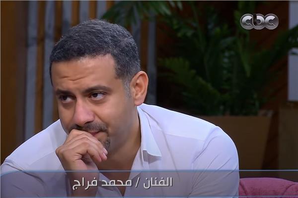  الفنان محمد فراج