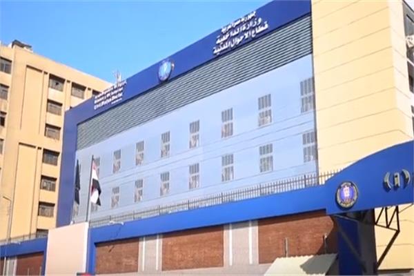 صورة ارشيفية