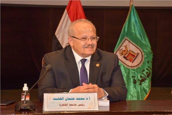 الدكتور محمد عثمان الخشت رئيس جامعة القاهرة