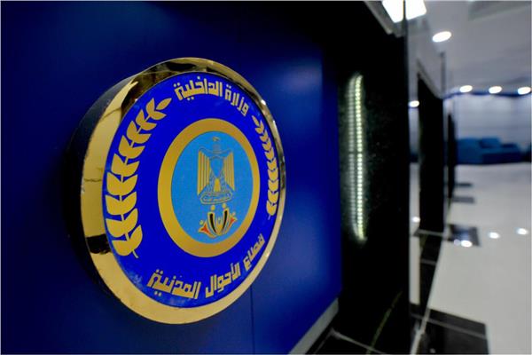 صورة ارشيفية