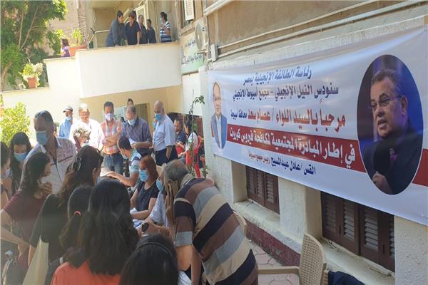إنجيلية أسيوط تطلق مبادرة التطعيم ضد كورونا 